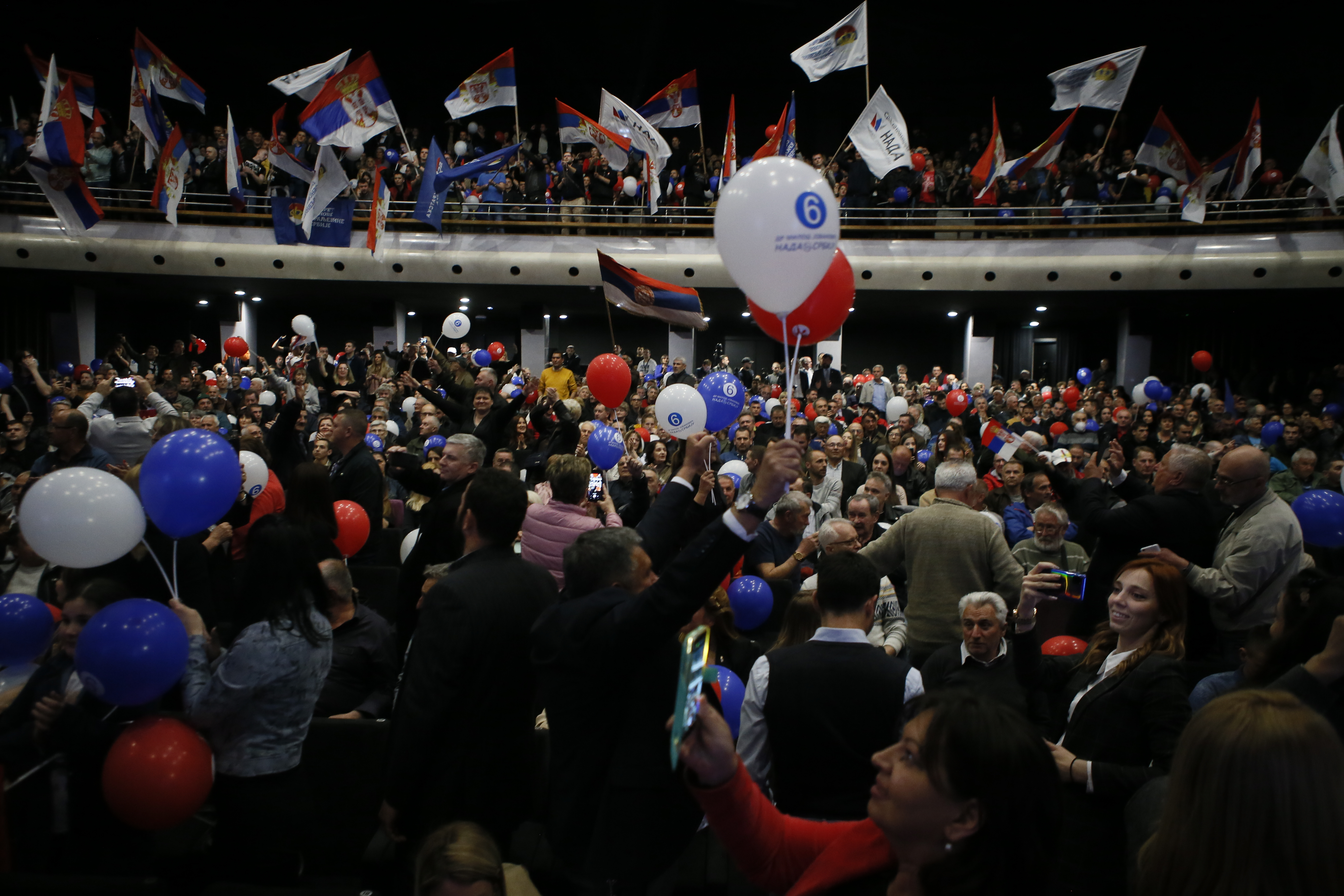 Српска коалиција НАДА одржала завршну конвенцију